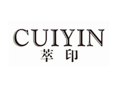 萃印cuiyin