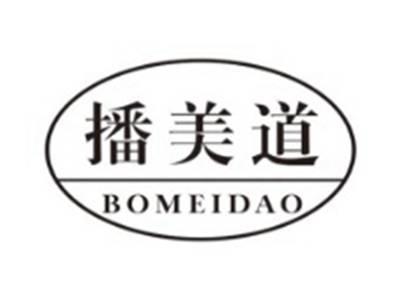 播美道BOMEIDAO