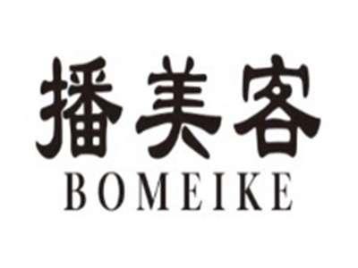 播美客BOMEIKE