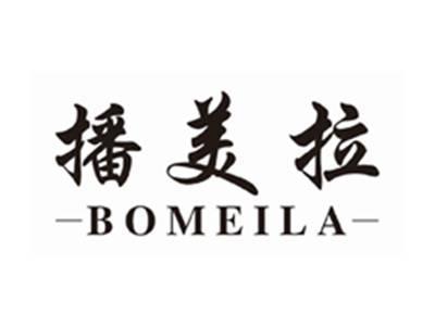 播美拉bomeila