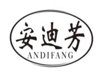 安迪芳ANDIFANG