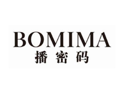 播密码bomima