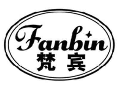 梵宾FANBIN