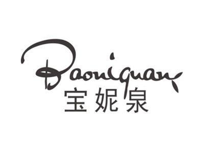 宝妮泉baoniquan