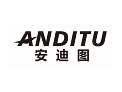 安迪图ANDITU