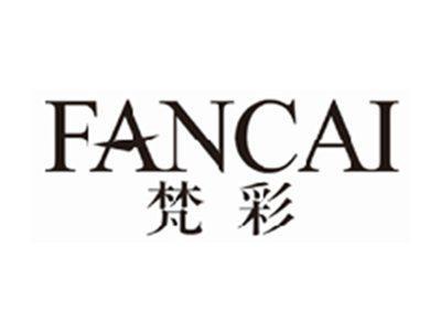 梵彩FANCAI