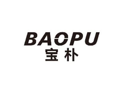宝朴BAOPU