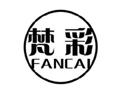 梵彩FANCAI