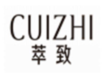 萃致CUIZHI