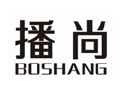 播尚boshang