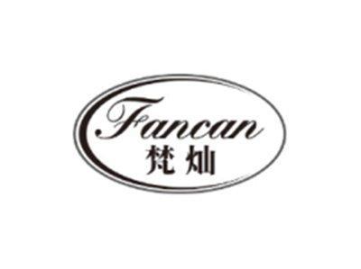 梵灿FANCAN
