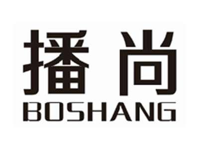 播尚boshang