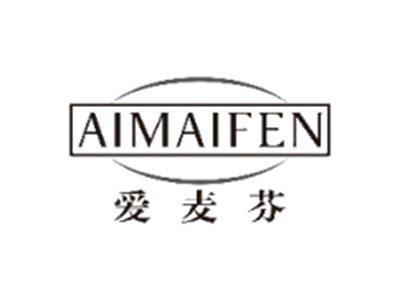爱麦芬aimaifen