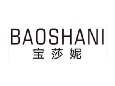 宝莎妮BAOSHANI