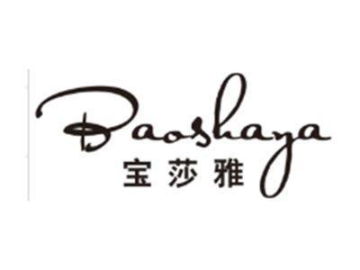 宝莎雅BAOSHAYA