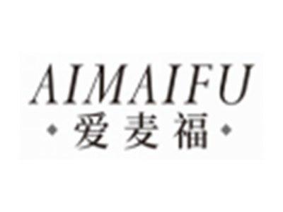 爱麦福AIMAIFU