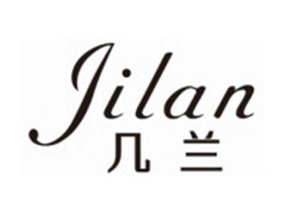 几兰JILAN