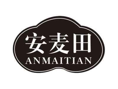 安麦田ANMAITIAN