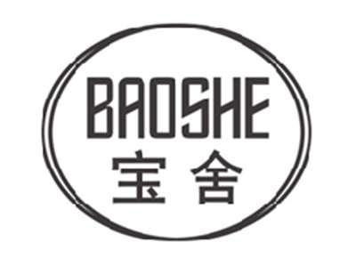 宝舍BAOSHE