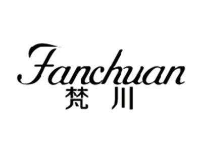 梵川FANCHUAN