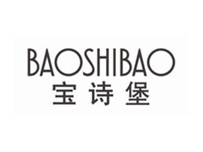 宝诗堡BAOSHIBAO