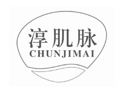 淳肌脉CHUNJIMAI