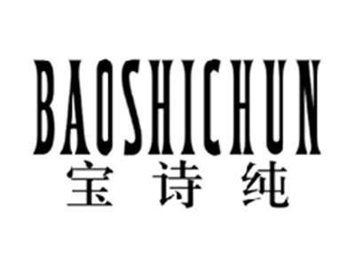 宝诗纯BAOSHICHUN