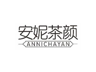 安妮茶颜ANNICHAYAN