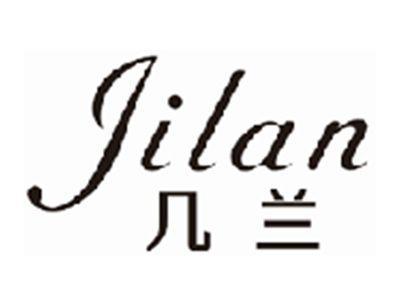 几兰JILAN