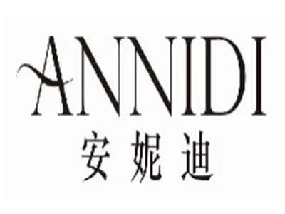 安妮迪annidi