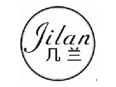 几兰JILAN