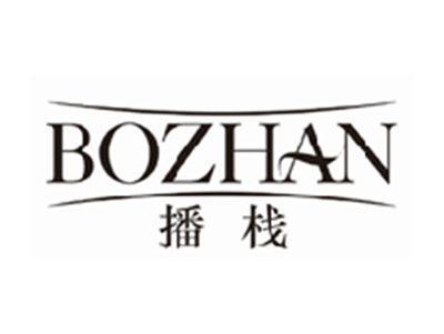播栈bozhan