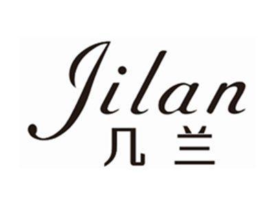 几兰JILAN