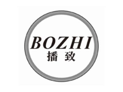 播致bozhi