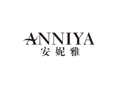 安妮雅ANNIYA