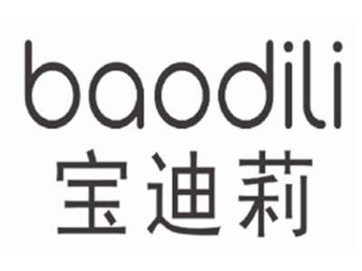 宝迪莉BAODILI