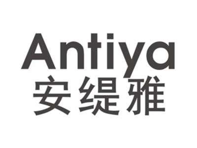 安缇雅ANTIYA