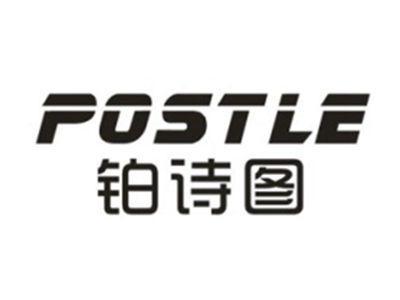 铂诗图POSTLE