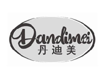 丹迪美DANDIMEI