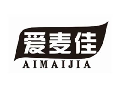 爱麦佳AIMAIJIA