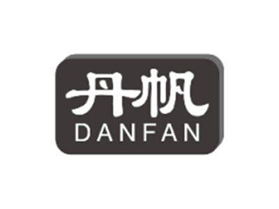 丹帆DANFAN
