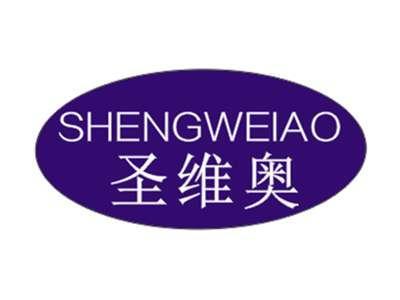 SHENGWEIAO圣维奥