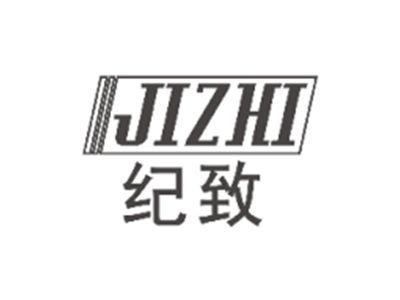 纪致JIZHI