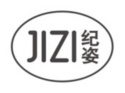 纪姿JIZI