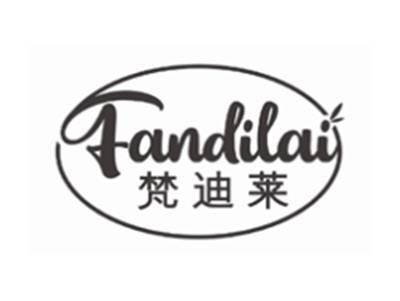 梵迪莱FANDILAI