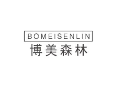 博美森林BOMEISENLIN