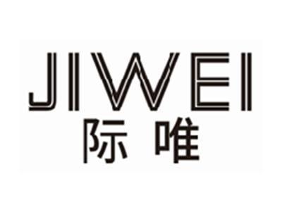 际唯JIWEI