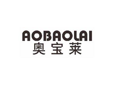 奥宝莱AOBAOLAI