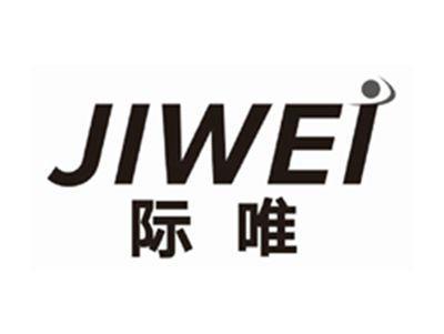 际唯JIWEI