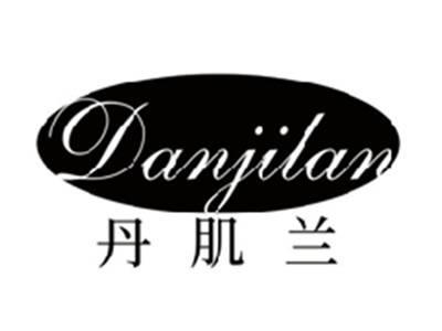 丹肌兰DANJILAN